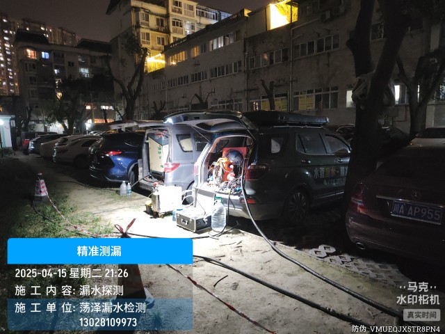 沧州渤海新区消防水管漏水检测维修公司电话
